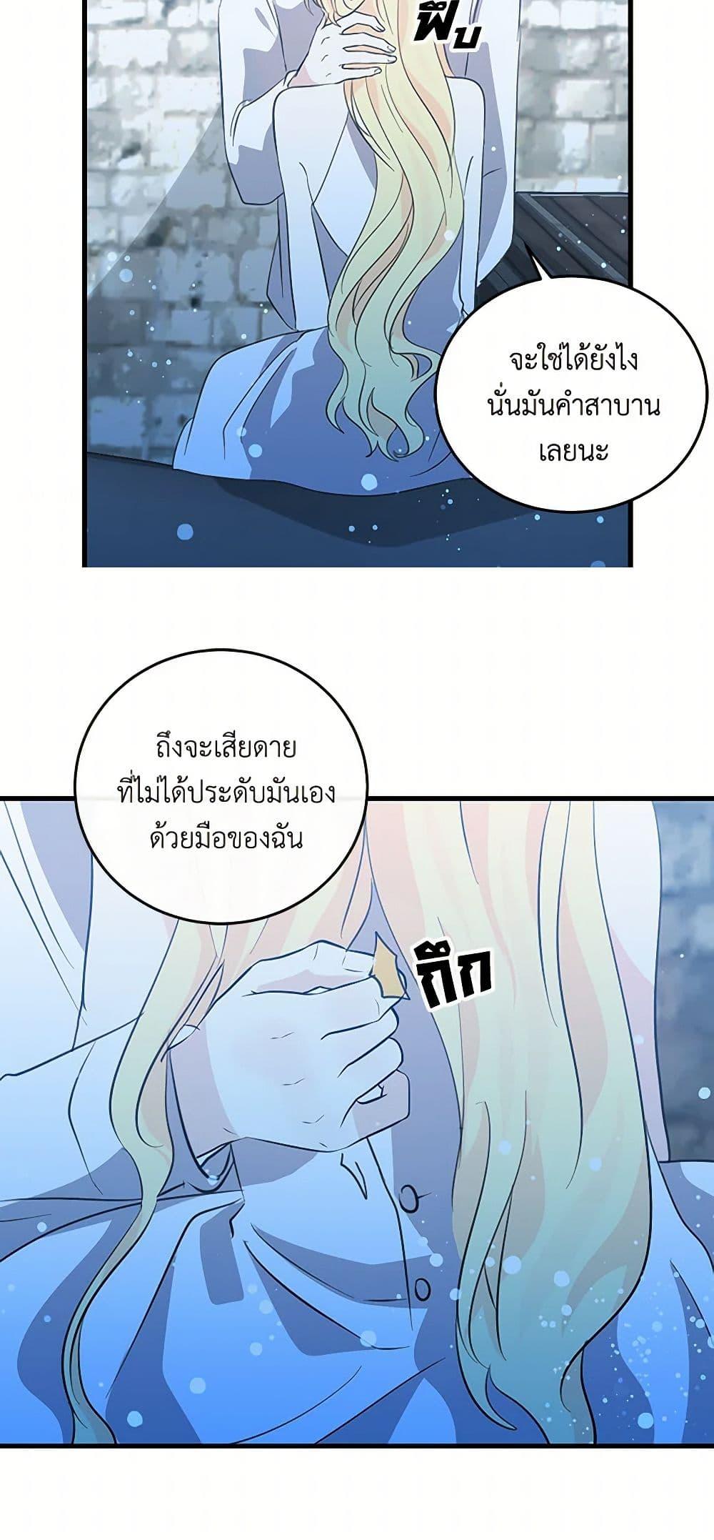 Manga-lc-com อ่านมังงะ อ่านการ์ตูน ออนไลน์ ฟรี I’m the Ex-Girlfriend of a Soldier ตอนที่ 1 2 3 4 5 6 7 8 9 10 11 12 13 14 ฟรี ไม่มีโฆษณา Manga-lc - อ่าน มังงะ อ่าน การ์ตูน ออนไลน์ อ่านมังงะ ฟรี
