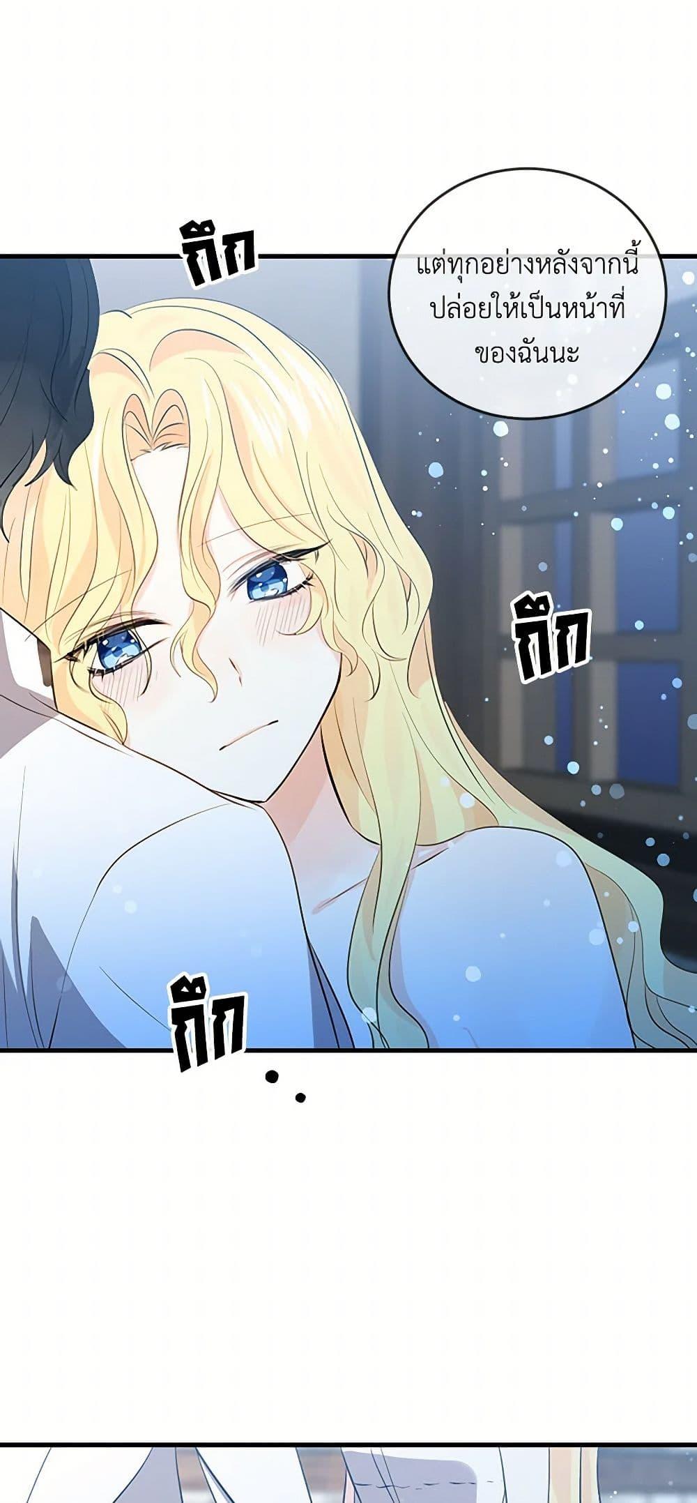 Manga-lc-com อ่านมังงะ อ่านการ์ตูน ออนไลน์ ฟรี I’m the Ex-Girlfriend of a Soldier ตอนที่ 1 2 3 4 5 6 7 8 9 10 11 12 13 14 ฟรี ไม่มีโฆษณา Manga-lc - อ่าน มังงะ อ่าน การ์ตูน ออนไลน์ อ่านมังงะ ฟรี