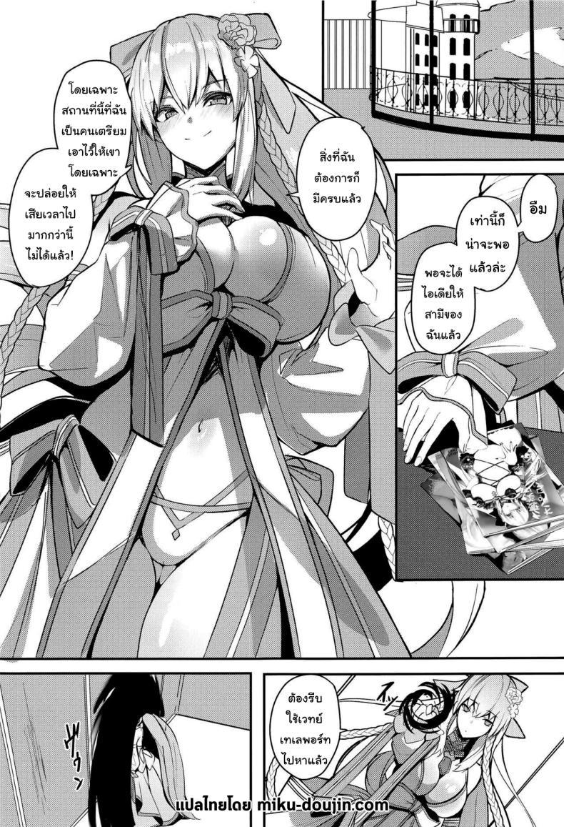 Doujin-Lc- อ่าน โดจิน มังฮวา เกาหลี ญี่ปุ่น จีน แปลไทย วันนี้ก็ขอรบกวนอีกนะคะ (C103) [Yurutto Pocket (Untue)] Suihi-sama no Junan The Beach Queen's Ordeal (Fate Grand Order) ตอนที่ 1 2 3 4 5 6 7 8 9 10 11 12 13 14 ฟรี ไม่มีโฆษณา อ่าน โดจิน Manhwa เกาหลี ญี่ปุ่น จีน เรามีครบ คัดมาให้เน้นๆ โดจิน 18+ รับประกันความฟินโดย  Doujin Lc