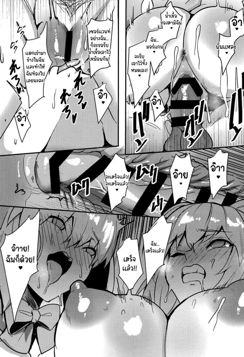 Doujin-Lc- อ่าน โดจิน มังฮวา เกาหลี ญี่ปุ่น จีน แปลไทย วันนี้ก็ขอรบกวนอีกนะคะ (C103) [Yurutto Pocket (Untue)] Suihi-sama no Junan The Beach Queen's Ordeal (Fate Grand Order) ตอนที่ 1 2 3 4 5 6 7 8 9 10 11 12 13 14 ฟรี ไม่มีโฆษณา อ่าน โดจิน Manhwa เกาหลี ญี่ปุ่น จีน เรามีครบ คัดมาให้เน้นๆ โดจิน 18+ รับประกันความฟินโดย  Doujin Lc