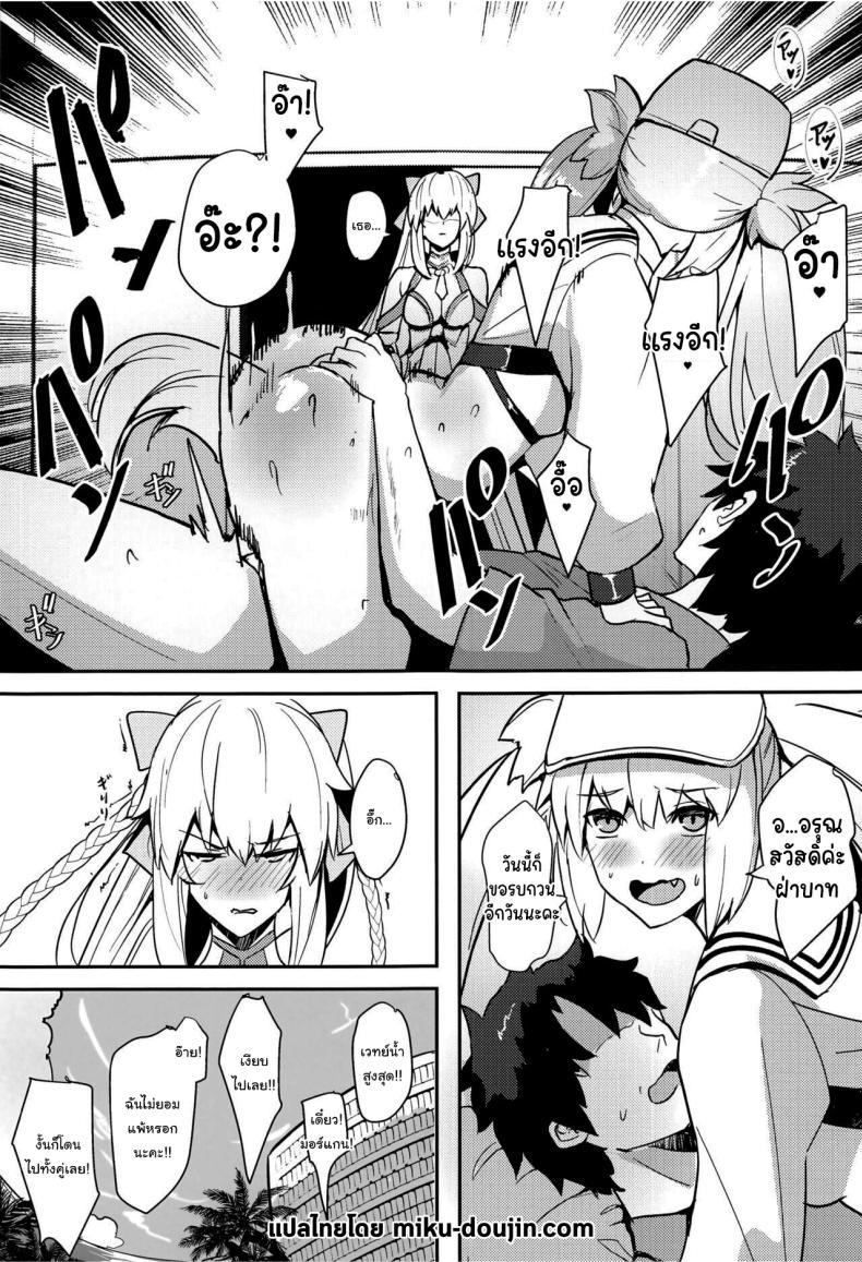 Doujin-Lc- อ่าน โดจิน มังฮวา เกาหลี ญี่ปุ่น จีน แปลไทย วันนี้ก็ขอรบกวนอีกนะคะ (C103) [Yurutto Pocket (Untue)] Suihi-sama no Junan The Beach Queen's Ordeal (Fate Grand Order) ตอนที่ 1 2 3 4 5 6 7 8 9 10 11 12 13 14 ฟรี ไม่มีโฆษณา อ่าน โดจิน Manhwa เกาหลี ญี่ปุ่น จีน เรามีครบ คัดมาให้เน้นๆ โดจิน 18+ รับประกันความฟินโดย  Doujin Lc