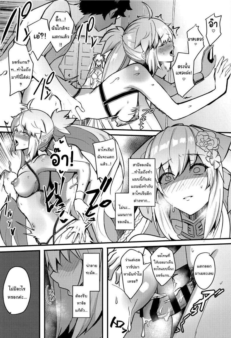 Doujin-Lc- อ่าน โดจิน มังฮวา เกาหลี ญี่ปุ่น จีน แปลไทย วันนี้ก็ขอรบกวนอีกนะคะ (C103) [Yurutto Pocket (Untue)] Suihi-sama no Junan The Beach Queen's Ordeal (Fate Grand Order) ตอนที่ 1 2 3 4 5 6 7 8 9 10 11 12 13 14 ฟรี ไม่มีโฆษณา อ่าน โดจิน Manhwa เกาหลี ญี่ปุ่น จีน เรามีครบ คัดมาให้เน้นๆ โดจิน 18+ รับประกันความฟินโดย  Doujin Lc