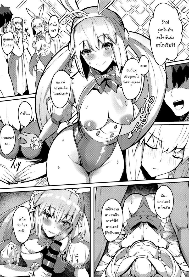 Doujin-Lc- อ่าน โดจิน มังฮวา เกาหลี ญี่ปุ่น จีน แปลไทย วันนี้ก็ขอรบกวนอีกนะคะ (C103) [Yurutto Pocket (Untue)] Suihi-sama no Junan The Beach Queen's Ordeal (Fate Grand Order) ตอนที่ 1 2 3 4 5 6 7 8 9 10 11 12 13 14 ฟรี ไม่มีโฆษณา อ่าน โดจิน Manhwa เกาหลี ญี่ปุ่น จีน เรามีครบ คัดมาให้เน้นๆ โดจิน 18+ รับประกันความฟินโดย  Doujin Lc