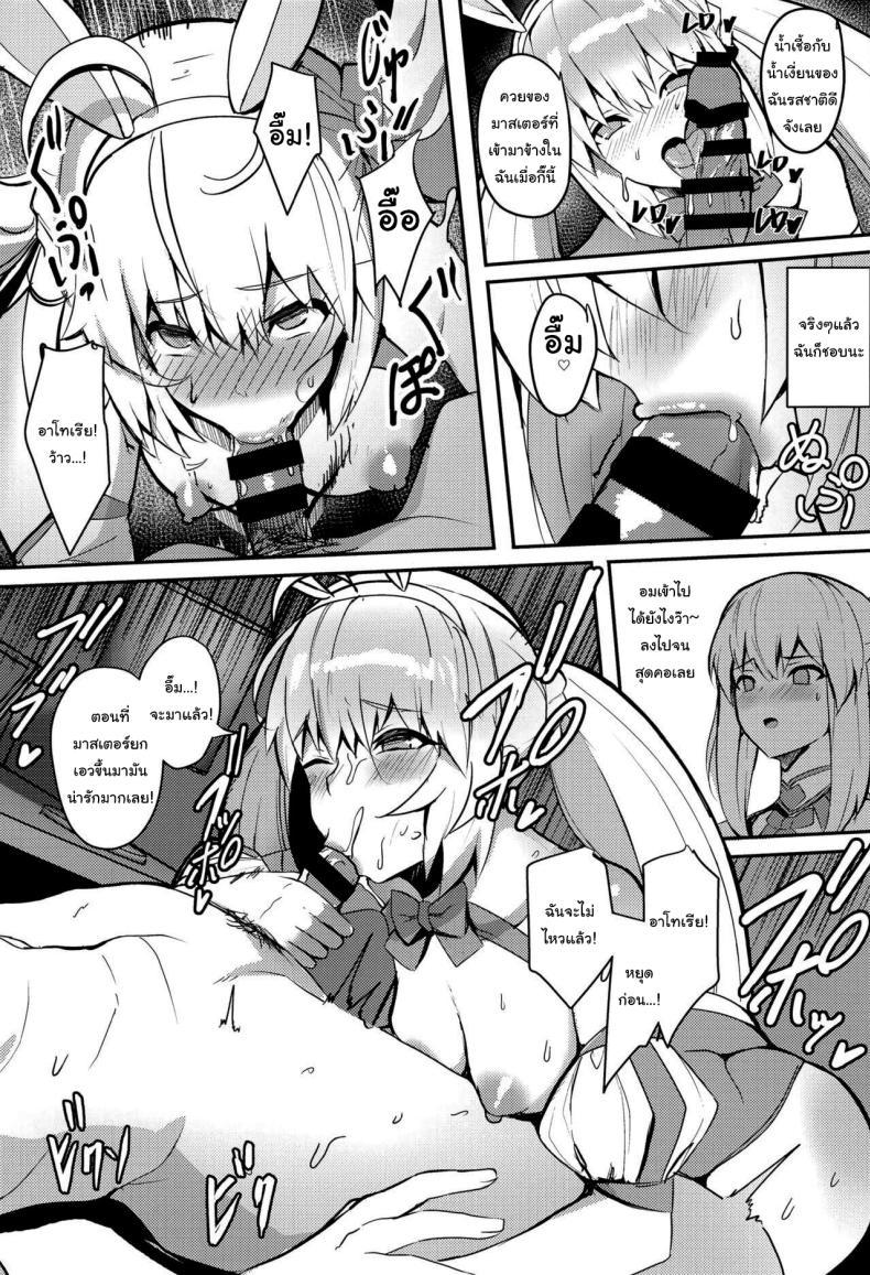 Doujin-Lc- อ่าน โดจิน มังฮวา เกาหลี ญี่ปุ่น จีน แปลไทย วันนี้ก็ขอรบกวนอีกนะคะ (C103) [Yurutto Pocket (Untue)] Suihi-sama no Junan The Beach Queen's Ordeal (Fate Grand Order) ตอนที่ 1 2 3 4 5 6 7 8 9 10 11 12 13 14 ฟรี ไม่มีโฆษณา อ่าน โดจิน Manhwa เกาหลี ญี่ปุ่น จีน เรามีครบ คัดมาให้เน้นๆ โดจิน 18+ รับประกันความฟินโดย  Doujin Lc