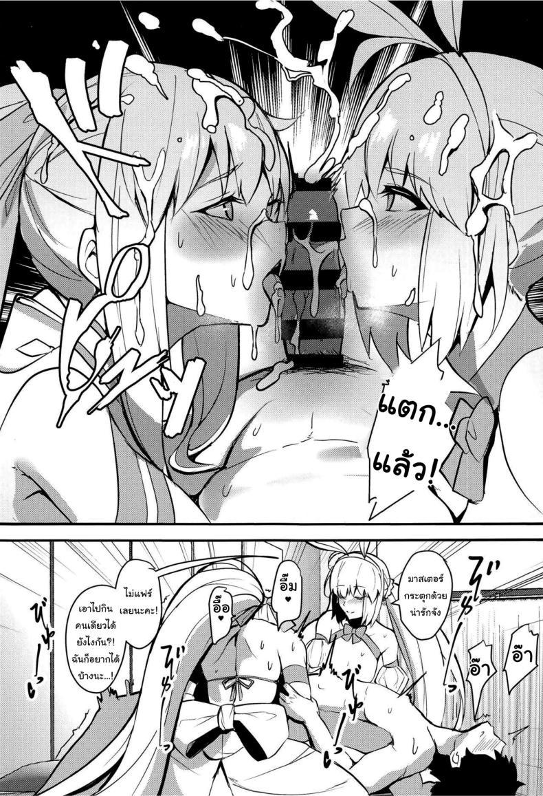 Doujin-Lc- อ่าน โดจิน มังฮวา เกาหลี ญี่ปุ่น จีน แปลไทย วันนี้ก็ขอรบกวนอีกนะคะ (C103) [Yurutto Pocket (Untue)] Suihi-sama no Junan The Beach Queen's Ordeal (Fate Grand Order) ตอนที่ 1 2 3 4 5 6 7 8 9 10 11 12 13 14 ฟรี ไม่มีโฆษณา อ่าน โดจิน Manhwa เกาหลี ญี่ปุ่น จีน เรามีครบ คัดมาให้เน้นๆ โดจิน 18+ รับประกันความฟินโดย  Doujin Lc