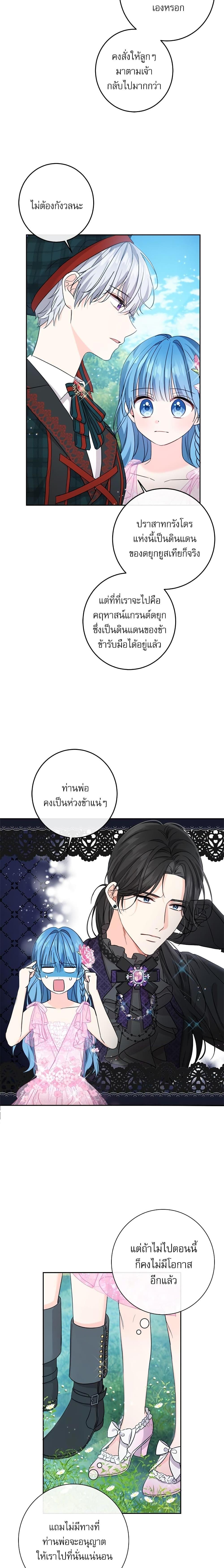 Manga-lc-com อ่านมังงะ อ่านการ์ตูน ออนไลน์ ฟรี Saving the Villain Who was Abandoned by the Female Lead ตอนที่ 1 2 3 4 5 6 7 8 9 10 11 12 13 14 ฟรี ไม่มีโฆษณา Manga-lc - อ่าน มังงะ อ่าน การ์ตูน ออนไลน์ อ่านมังงะ ฟรี