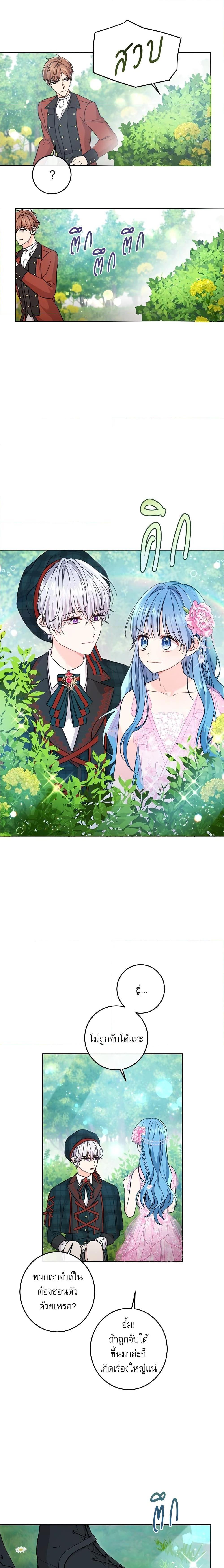 Manga-lc-com อ่านมังงะ อ่านการ์ตูน ออนไลน์ ฟรี Saving the Villain Who was Abandoned by the Female Lead ตอนที่ 1 2 3 4 5 6 7 8 9 10 11 12 13 14 ฟรี ไม่มีโฆษณา Manga-lc - อ่าน มังงะ อ่าน การ์ตูน ออนไลน์ อ่านมังงะ ฟรี