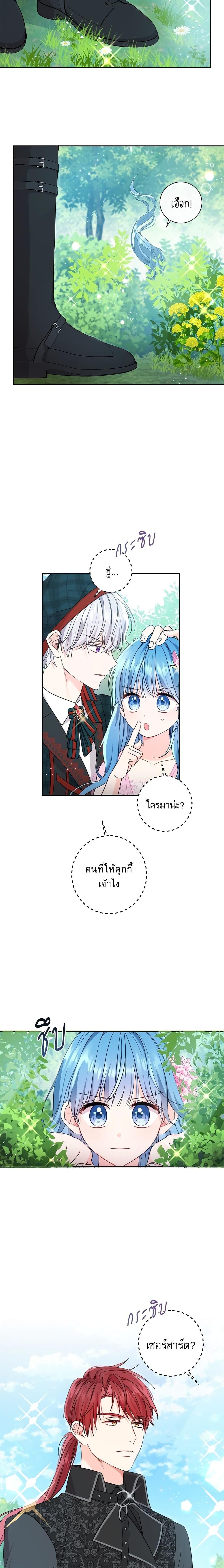 Manga-lc-com อ่านมังงะ อ่านการ์ตูน ออนไลน์ ฟรี Saving the Villain Who was Abandoned by the Female Lead ตอนที่ 1 2 3 4 5 6 7 8 9 10 11 12 13 14 ฟรี ไม่มีโฆษณา Manga-lc - อ่าน มังงะ อ่าน การ์ตูน ออนไลน์ อ่านมังงะ ฟรี