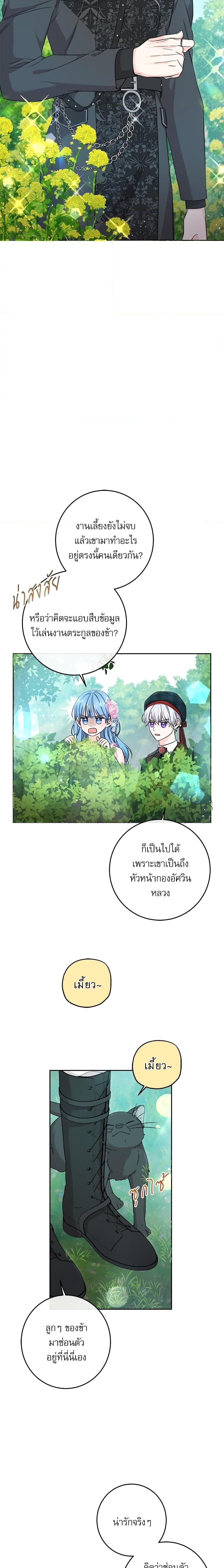 Manga-lc-com อ่านมังงะ อ่านการ์ตูน ออนไลน์ ฟรี Saving the Villain Who was Abandoned by the Female Lead ตอนที่ 1 2 3 4 5 6 7 8 9 10 11 12 13 14 ฟรี ไม่มีโฆษณา Manga-lc - อ่าน มังงะ อ่าน การ์ตูน ออนไลน์ อ่านมังงะ ฟรี