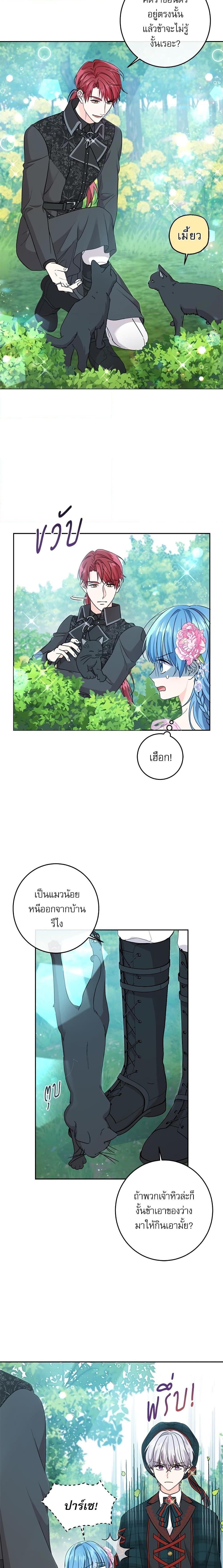 Manga-lc-com อ่านมังงะ อ่านการ์ตูน ออนไลน์ ฟรี Saving the Villain Who was Abandoned by the Female Lead ตอนที่ 1 2 3 4 5 6 7 8 9 10 11 12 13 14 ฟรี ไม่มีโฆษณา Manga-lc - อ่าน มังงะ อ่าน การ์ตูน ออนไลน์ อ่านมังงะ ฟรี