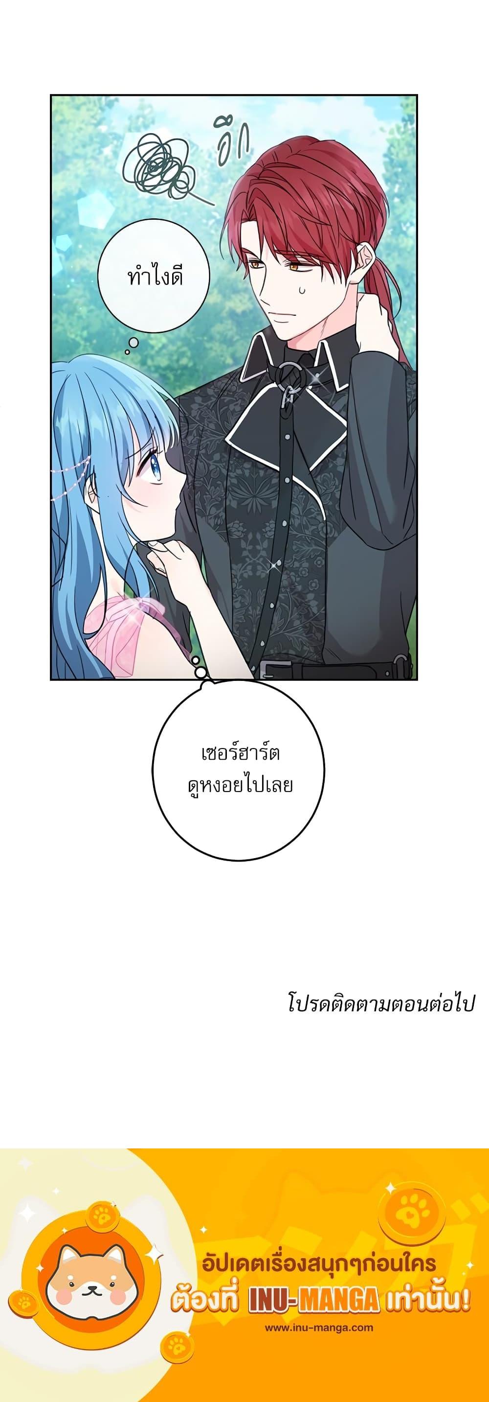 Manga-lc-com อ่านมังงะ อ่านการ์ตูน ออนไลน์ ฟรี Saving the Villain Who was Abandoned by the Female Lead ตอนที่ 1 2 3 4 5 6 7 8 9 10 11 12 13 14 ฟรี ไม่มีโฆษณา Manga-lc - อ่าน มังงะ อ่าน การ์ตูน ออนไลน์ อ่านมังงะ ฟรี