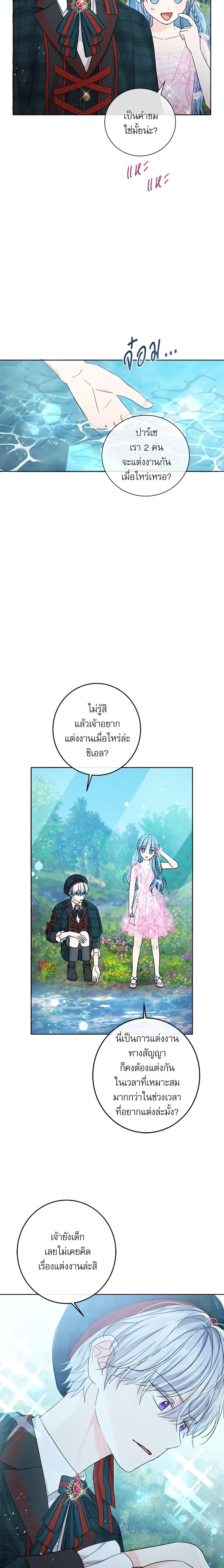 Manga-lc-com อ่านมังงะ อ่านการ์ตูน ออนไลน์ ฟรี Saving the Villain Who was Abandoned by the Female Lead ตอนที่ 1 2 3 4 5 6 7 8 9 10 11 12 13 14 ฟรี ไม่มีโฆษณา Manga-lc - อ่าน มังงะ อ่าน การ์ตูน ออนไลน์ อ่านมังงะ ฟรี