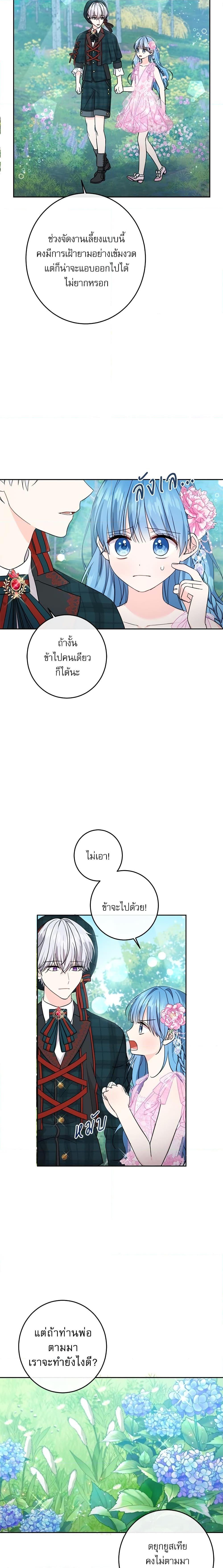 Manga-lc-com อ่านมังงะ อ่านการ์ตูน ออนไลน์ ฟรี Saving the Villain Who was Abandoned by the Female Lead ตอนที่ 1 2 3 4 5 6 7 8 9 10 11 12 13 14 ฟรี ไม่มีโฆษณา Manga-lc - อ่าน มังงะ อ่าน การ์ตูน ออนไลน์ อ่านมังงะ ฟรี