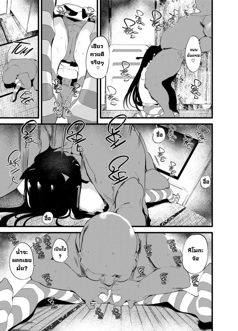 Doujin-Lc- อ่าน โดจิน มังฮวา เกาหลี ญี่ปุ่น จีน แปลไทย เพื่อนที่ดี [Maisou no Soko (Ushiro Muki)] Watashi to Oji-san no Nakayoshi Being _Good Friends_ with Uncle ตอนที่ 1 2 3 4 5 6 7 8 9 10 11 12 13 14 ฟรี ไม่มีโฆษณา อ่าน โดจิน Manhwa เกาหลี ญี่ปุ่น จีน เรามีครบ คัดมาให้เน้นๆ โดจิน 18+ รับประกันความฟินโดย  Doujin Lc
