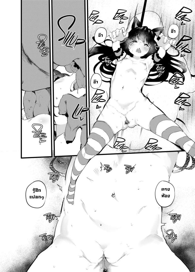 Doujin-Lc- อ่าน โดจิน มังฮวา เกาหลี ญี่ปุ่น จีน แปลไทย เพื่อนที่ดี [Maisou no Soko (Ushiro Muki)] Watashi to Oji-san no Nakayoshi Being _Good Friends_ with Uncle ตอนที่ 1 2 3 4 5 6 7 8 9 10 11 12 13 14 ฟรี ไม่มีโฆษณา อ่าน โดจิน Manhwa เกาหลี ญี่ปุ่น จีน เรามีครบ คัดมาให้เน้นๆ โดจิน 18+ รับประกันความฟินโดย  Doujin Lc