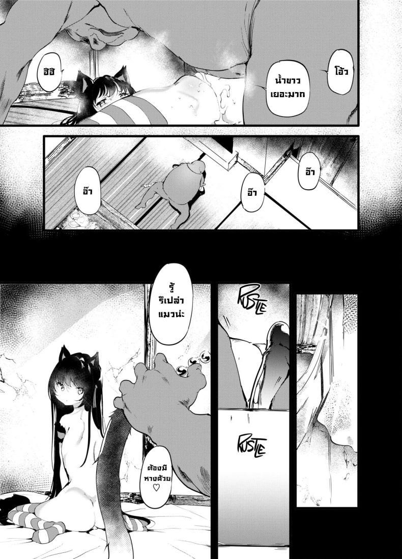 Doujin-Lc- อ่าน โดจิน มังฮวา เกาหลี ญี่ปุ่น จีน แปลไทย เพื่อนที่ดี [Maisou no Soko (Ushiro Muki)] Watashi to Oji-san no Nakayoshi Being _Good Friends_ with Uncle ตอนที่ 1 2 3 4 5 6 7 8 9 10 11 12 13 14 ฟรี ไม่มีโฆษณา อ่าน โดจิน Manhwa เกาหลี ญี่ปุ่น จีน เรามีครบ คัดมาให้เน้นๆ โดจิน 18+ รับประกันความฟินโดย  Doujin Lc