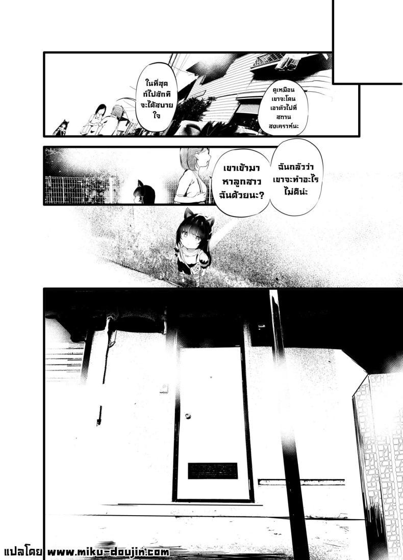 Doujin-Lc- อ่าน โดจิน มังฮวา เกาหลี ญี่ปุ่น จีน แปลไทย เพื่อนที่ดี [Maisou no Soko (Ushiro Muki)] Watashi to Oji-san no Nakayoshi Being _Good Friends_ with Uncle ตอนที่ 1 2 3 4 5 6 7 8 9 10 11 12 13 14 ฟรี ไม่มีโฆษณา อ่าน โดจิน Manhwa เกาหลี ญี่ปุ่น จีน เรามีครบ คัดมาให้เน้นๆ โดจิน 18+ รับประกันความฟินโดย  Doujin Lc