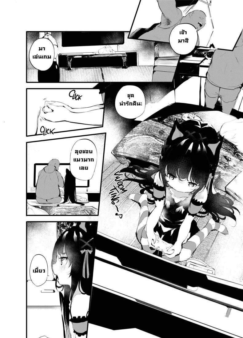 Doujin-Lc- อ่าน โดจิน มังฮวา เกาหลี ญี่ปุ่น จีน แปลไทย เพื่อนที่ดี [Maisou no Soko (Ushiro Muki)] Watashi to Oji-san no Nakayoshi Being _Good Friends_ with Uncle ตอนที่ 1 2 3 4 5 6 7 8 9 10 11 12 13 14 ฟรี ไม่มีโฆษณา อ่าน โดจิน Manhwa เกาหลี ญี่ปุ่น จีน เรามีครบ คัดมาให้เน้นๆ โดจิน 18+ รับประกันความฟินโดย  Doujin Lc