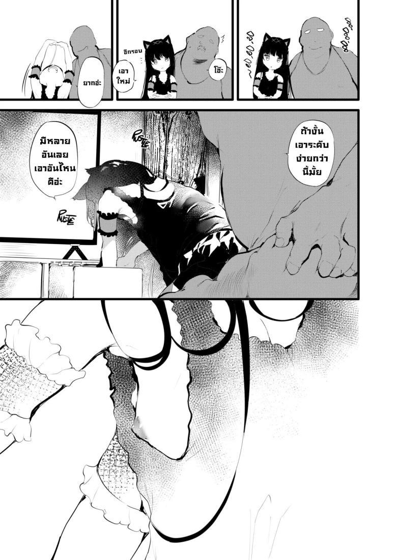 Doujin-Lc- อ่าน โดจิน มังฮวา เกาหลี ญี่ปุ่น จีน แปลไทย เพื่อนที่ดี [Maisou no Soko (Ushiro Muki)] Watashi to Oji-san no Nakayoshi Being _Good Friends_ with Uncle ตอนที่ 1 2 3 4 5 6 7 8 9 10 11 12 13 14 ฟรี ไม่มีโฆษณา อ่าน โดจิน Manhwa เกาหลี ญี่ปุ่น จีน เรามีครบ คัดมาให้เน้นๆ โดจิน 18+ รับประกันความฟินโดย  Doujin Lc