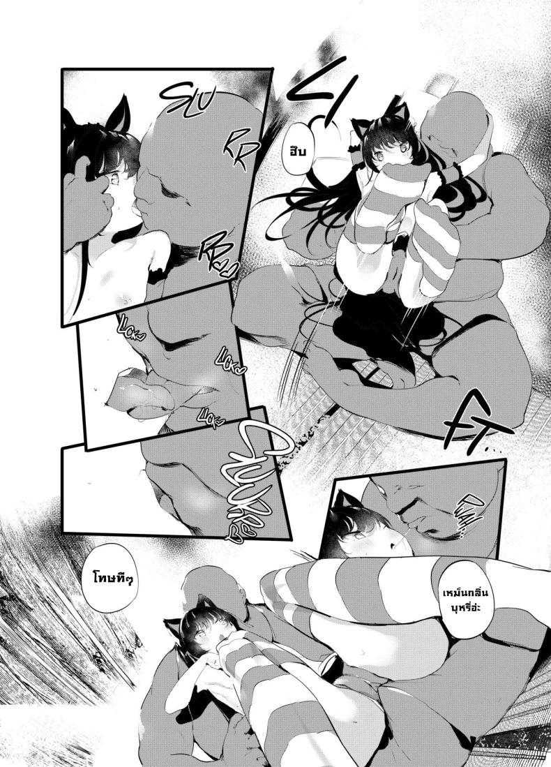 Doujin-Lc- อ่าน โดจิน มังฮวา เกาหลี ญี่ปุ่น จีน แปลไทย เพื่อนที่ดี [Maisou no Soko (Ushiro Muki)] Watashi to Oji-san no Nakayoshi Being _Good Friends_ with Uncle ตอนที่ 1 2 3 4 5 6 7 8 9 10 11 12 13 14 ฟรี ไม่มีโฆษณา อ่าน โดจิน Manhwa เกาหลี ญี่ปุ่น จีน เรามีครบ คัดมาให้เน้นๆ โดจิน 18+ รับประกันความฟินโดย  Doujin Lc