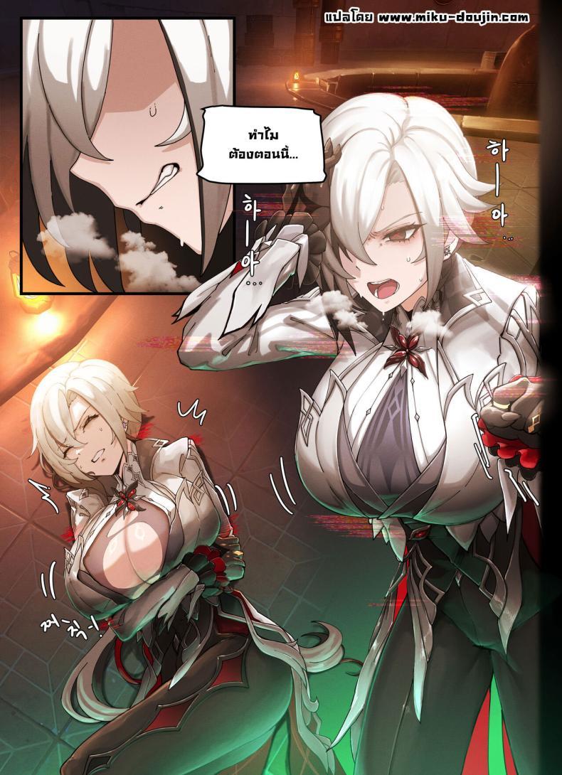 Doujin-Lc- อ่าน โดจิน มังฮวา เกาหลี ญี่ปุ่น จีน แปลไทย คลายคำสาป [Horori] Teyvat Gravure 07_ Arlecchino (Genshin Impact) ตอนที่ 1 2 3 4 5 6 7 8 9 10 11 12 13 14 ฟรี ไม่มีโฆษณา อ่าน โดจิน Manhwa เกาหลี ญี่ปุ่น จีน เรามีครบ คัดมาให้เน้นๆ โดจิน 18+ รับประกันความฟินโดย  Doujin Lc
