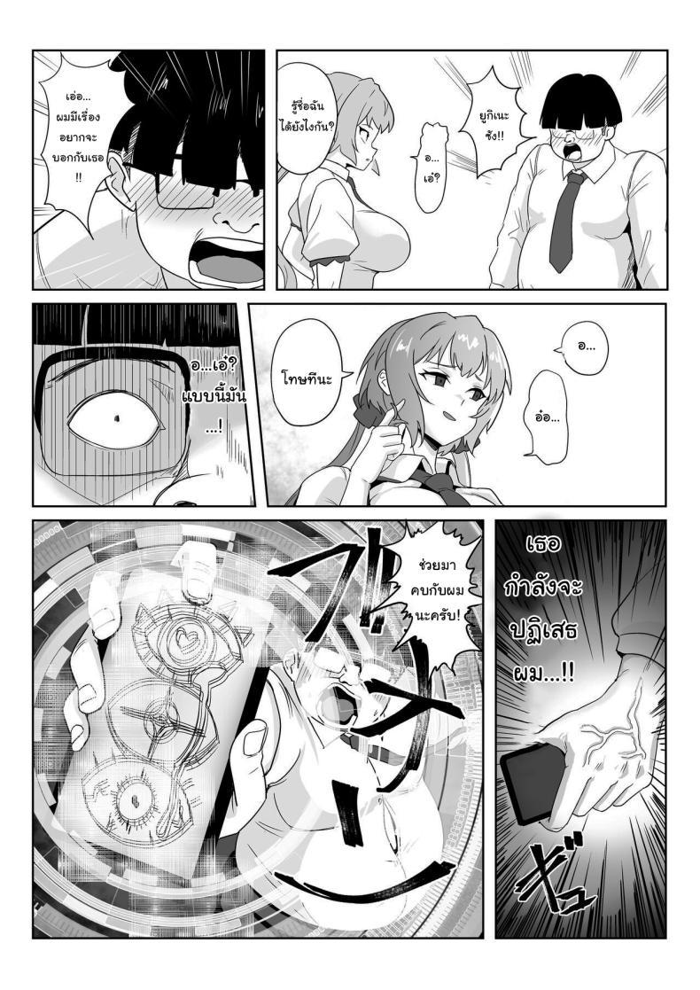 Doujin-Lc- อ่าน โดจิน มังฮวา เกาหลี ญี่ปุ่น จีน แปลไทย เธอเป็นรักแท้ของผมแน่นอน [Denshiko! (Outotsu Den)] Saimin Kanojo Yukine Chris (Senki Zesshou Symphogear) ตอนที่ 1 2 3 4 5 6 7 8 9 10 11 12 13 14 ฟรี ไม่มีโฆษณา อ่าน โดจิน Manhwa เกาหลี ญี่ปุ่น จีน เรามีครบ คัดมาให้เน้นๆ โดจิน 18+ รับประกันความฟินโดย  Doujin Lc