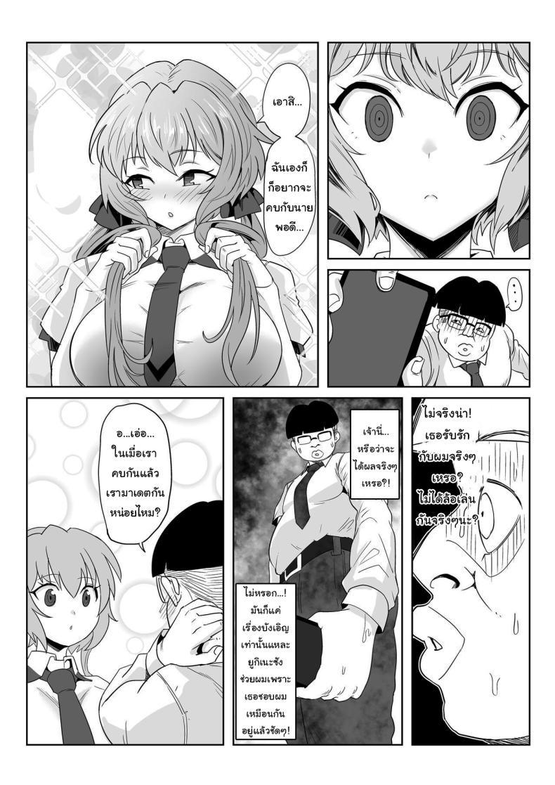 Doujin-Lc- อ่าน โดจิน มังฮวา เกาหลี ญี่ปุ่น จีน แปลไทย เธอเป็นรักแท้ของผมแน่นอน [Denshiko! (Outotsu Den)] Saimin Kanojo Yukine Chris (Senki Zesshou Symphogear) ตอนที่ 1 2 3 4 5 6 7 8 9 10 11 12 13 14 ฟรี ไม่มีโฆษณา อ่าน โดจิน Manhwa เกาหลี ญี่ปุ่น จีน เรามีครบ คัดมาให้เน้นๆ โดจิน 18+ รับประกันความฟินโดย  Doujin Lc