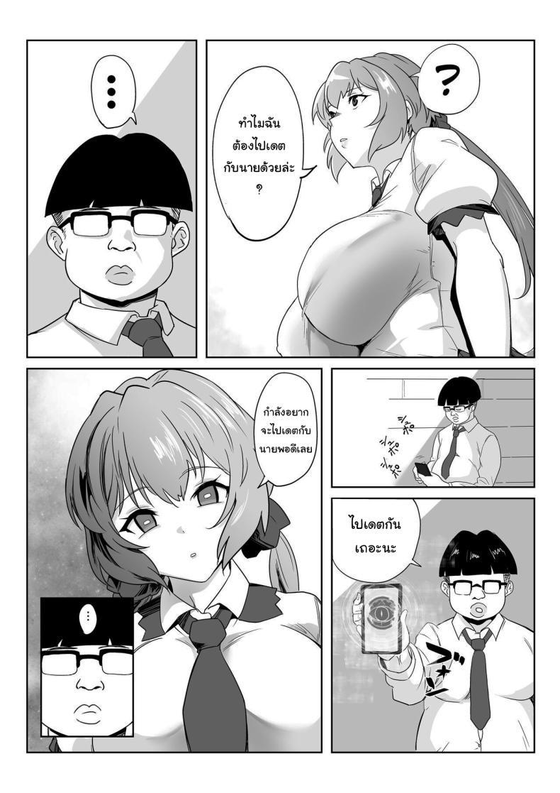 Doujin-Lc- อ่าน โดจิน มังฮวา เกาหลี ญี่ปุ่น จีน แปลไทย เธอเป็นรักแท้ของผมแน่นอน [Denshiko! (Outotsu Den)] Saimin Kanojo Yukine Chris (Senki Zesshou Symphogear) ตอนที่ 1 2 3 4 5 6 7 8 9 10 11 12 13 14 ฟรี ไม่มีโฆษณา อ่าน โดจิน Manhwa เกาหลี ญี่ปุ่น จีน เรามีครบ คัดมาให้เน้นๆ โดจิน 18+ รับประกันความฟินโดย  Doujin Lc