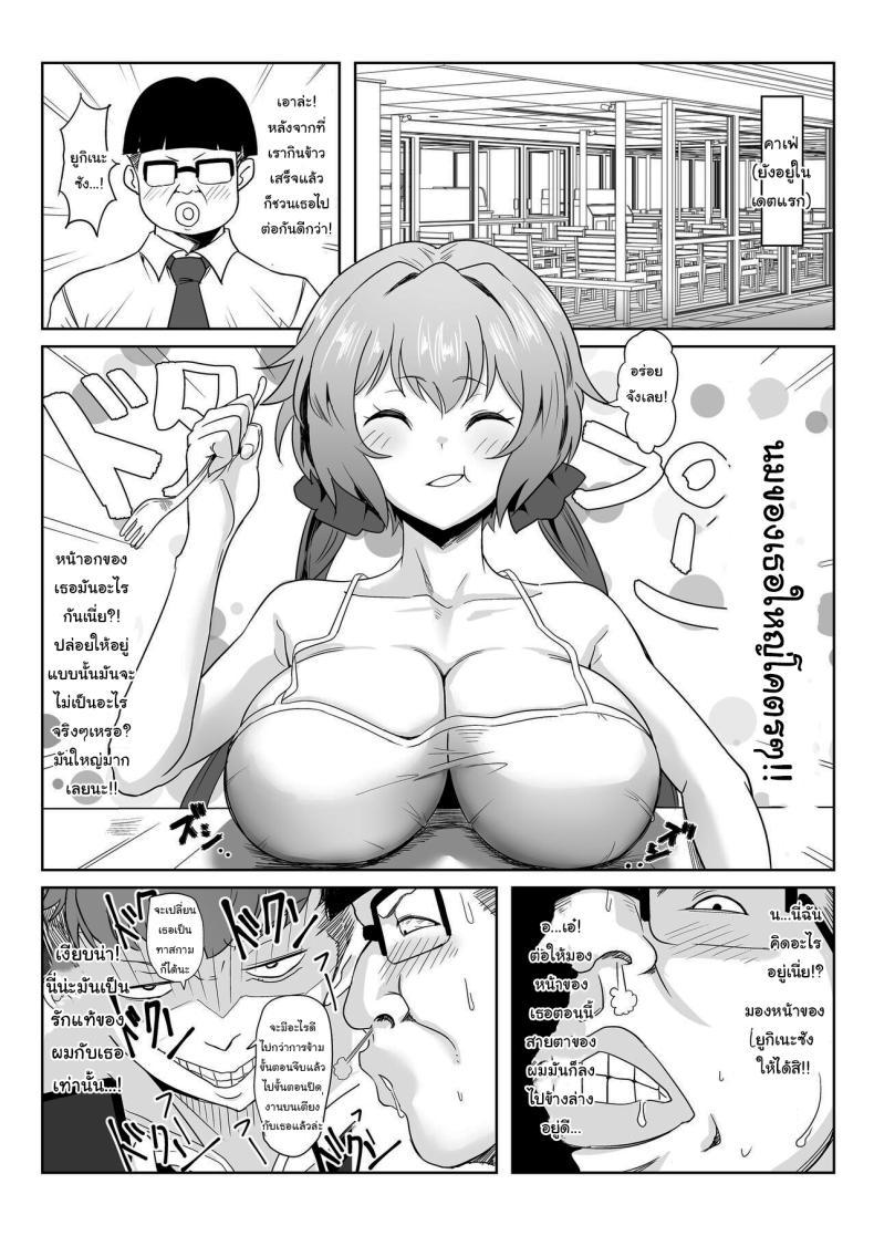 Doujin-Lc- อ่าน โดจิน มังฮวา เกาหลี ญี่ปุ่น จีน แปลไทย เธอเป็นรักแท้ของผมแน่นอน [Denshiko! (Outotsu Den)] Saimin Kanojo Yukine Chris (Senki Zesshou Symphogear) ตอนที่ 1 2 3 4 5 6 7 8 9 10 11 12 13 14 ฟรี ไม่มีโฆษณา อ่าน โดจิน Manhwa เกาหลี ญี่ปุ่น จีน เรามีครบ คัดมาให้เน้นๆ โดจิน 18+ รับประกันความฟินโดย  Doujin Lc