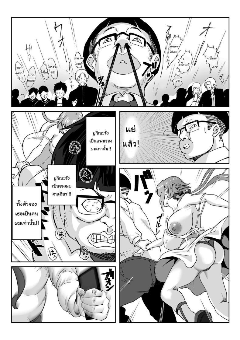 Doujin-Lc- อ่าน โดจิน มังฮวา เกาหลี ญี่ปุ่น จีน แปลไทย เธอเป็นรักแท้ของผมแน่นอน [Denshiko! (Outotsu Den)] Saimin Kanojo Yukine Chris (Senki Zesshou Symphogear) ตอนที่ 1 2 3 4 5 6 7 8 9 10 11 12 13 14 ฟรี ไม่มีโฆษณา อ่าน โดจิน Manhwa เกาหลี ญี่ปุ่น จีน เรามีครบ คัดมาให้เน้นๆ โดจิน 18+ รับประกันความฟินโดย  Doujin Lc