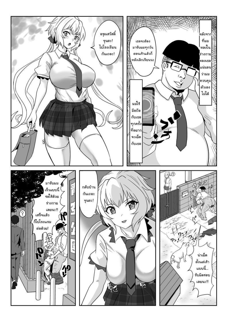 Doujin-Lc- อ่าน โดจิน มังฮวา เกาหลี ญี่ปุ่น จีน แปลไทย เธอเป็นรักแท้ของผมแน่นอน [Denshiko! (Outotsu Den)] Saimin Kanojo Yukine Chris (Senki Zesshou Symphogear) ตอนที่ 1 2 3 4 5 6 7 8 9 10 11 12 13 14 ฟรี ไม่มีโฆษณา อ่าน โดจิน Manhwa เกาหลี ญี่ปุ่น จีน เรามีครบ คัดมาให้เน้นๆ โดจิน 18+ รับประกันความฟินโดย  Doujin Lc