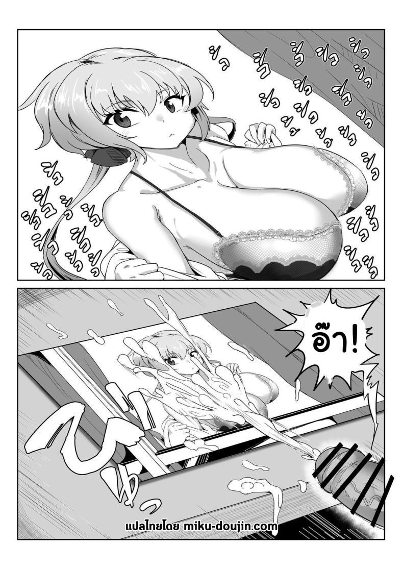 Doujin-Lc- อ่าน โดจิน มังฮวา เกาหลี ญี่ปุ่น จีน แปลไทย เธอเป็นรักแท้ของผมแน่นอน [Denshiko! (Outotsu Den)] Saimin Kanojo Yukine Chris (Senki Zesshou Symphogear) ตอนที่ 1 2 3 4 5 6 7 8 9 10 11 12 13 14 ฟรี ไม่มีโฆษณา อ่าน โดจิน Manhwa เกาหลี ญี่ปุ่น จีน เรามีครบ คัดมาให้เน้นๆ โดจิน 18+ รับประกันความฟินโดย  Doujin Lc