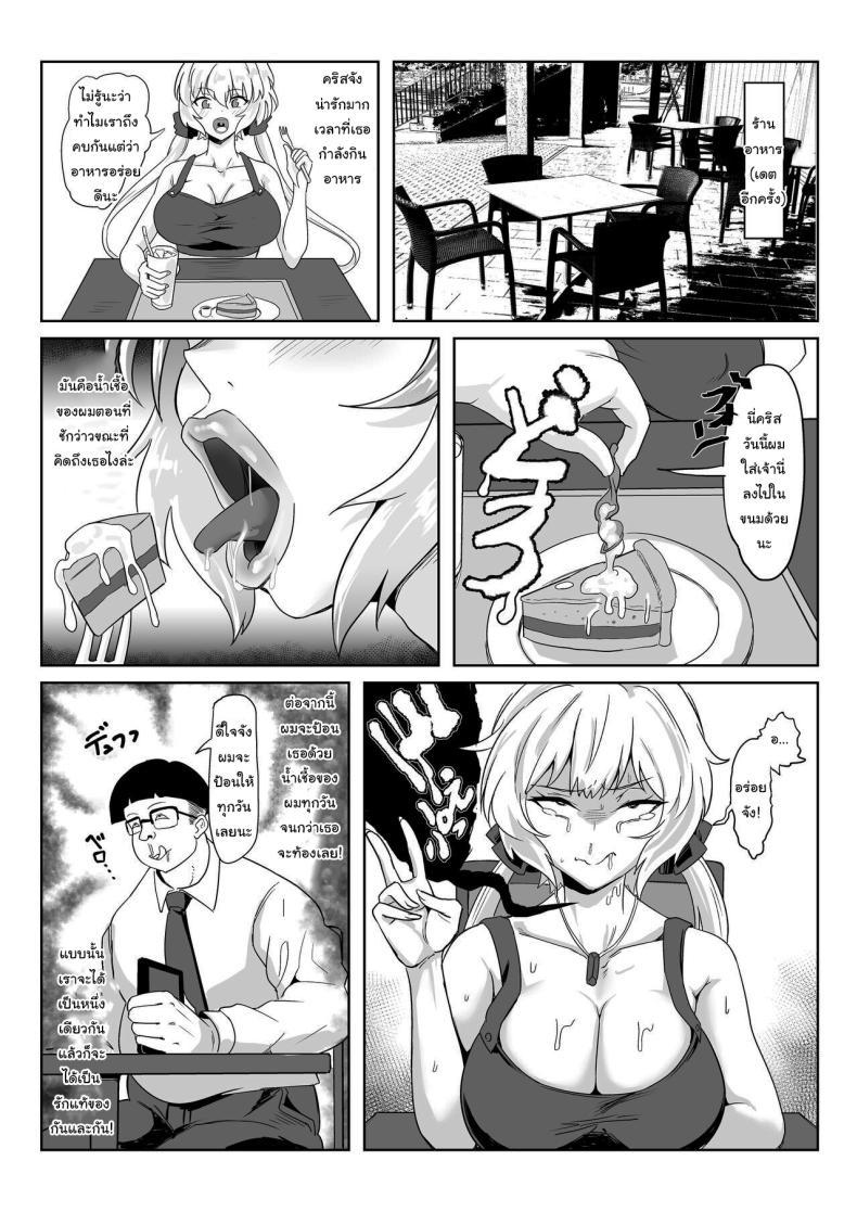 Doujin-Lc- อ่าน โดจิน มังฮวา เกาหลี ญี่ปุ่น จีน แปลไทย เธอเป็นรักแท้ของผมแน่นอน [Denshiko! (Outotsu Den)] Saimin Kanojo Yukine Chris (Senki Zesshou Symphogear) ตอนที่ 1 2 3 4 5 6 7 8 9 10 11 12 13 14 ฟรี ไม่มีโฆษณา อ่าน โดจิน Manhwa เกาหลี ญี่ปุ่น จีน เรามีครบ คัดมาให้เน้นๆ โดจิน 18+ รับประกันความฟินโดย  Doujin Lc