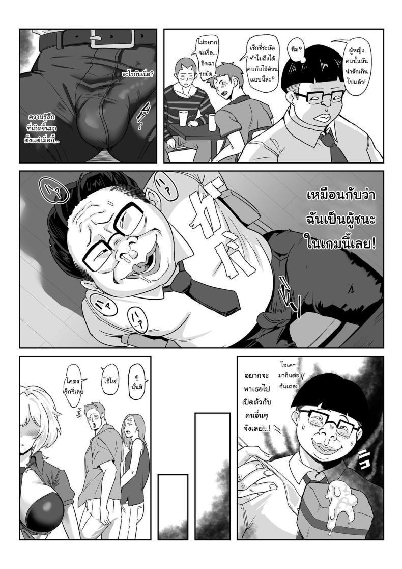 Doujin-Lc- อ่าน โดจิน มังฮวา เกาหลี ญี่ปุ่น จีน แปลไทย เธอเป็นรักแท้ของผมแน่นอน [Denshiko! (Outotsu Den)] Saimin Kanojo Yukine Chris (Senki Zesshou Symphogear) ตอนที่ 1 2 3 4 5 6 7 8 9 10 11 12 13 14 ฟรี ไม่มีโฆษณา อ่าน โดจิน Manhwa เกาหลี ญี่ปุ่น จีน เรามีครบ คัดมาให้เน้นๆ โดจิน 18+ รับประกันความฟินโดย  Doujin Lc