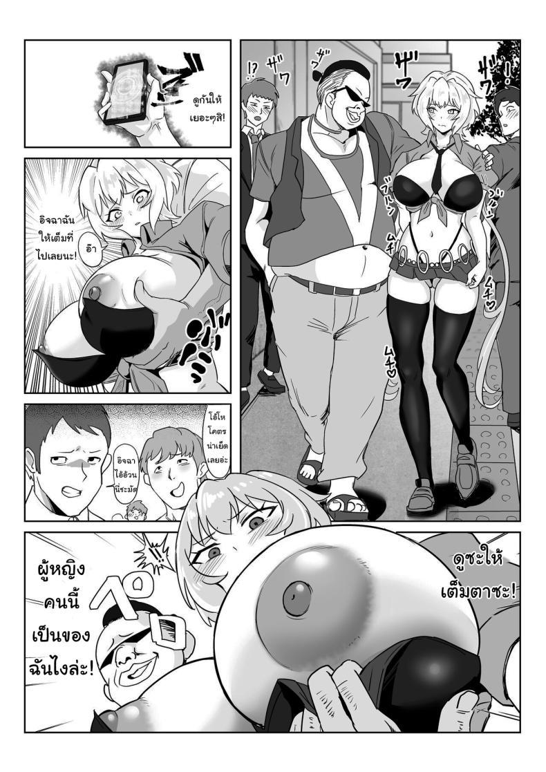 Doujin-Lc- อ่าน โดจิน มังฮวา เกาหลี ญี่ปุ่น จีน แปลไทย เธอเป็นรักแท้ของผมแน่นอน [Denshiko! (Outotsu Den)] Saimin Kanojo Yukine Chris (Senki Zesshou Symphogear) ตอนที่ 1 2 3 4 5 6 7 8 9 10 11 12 13 14 ฟรี ไม่มีโฆษณา อ่าน โดจิน Manhwa เกาหลี ญี่ปุ่น จีน เรามีครบ คัดมาให้เน้นๆ โดจิน 18+ รับประกันความฟินโดย  Doujin Lc