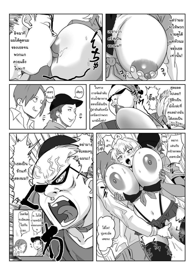 Doujin-Lc- อ่าน โดจิน มังฮวา เกาหลี ญี่ปุ่น จีน แปลไทย เธอเป็นรักแท้ของผมแน่นอน [Denshiko! (Outotsu Den)] Saimin Kanojo Yukine Chris (Senki Zesshou Symphogear) ตอนที่ 1 2 3 4 5 6 7 8 9 10 11 12 13 14 ฟรี ไม่มีโฆษณา อ่าน โดจิน Manhwa เกาหลี ญี่ปุ่น จีน เรามีครบ คัดมาให้เน้นๆ โดจิน 18+ รับประกันความฟินโดย  Doujin Lc