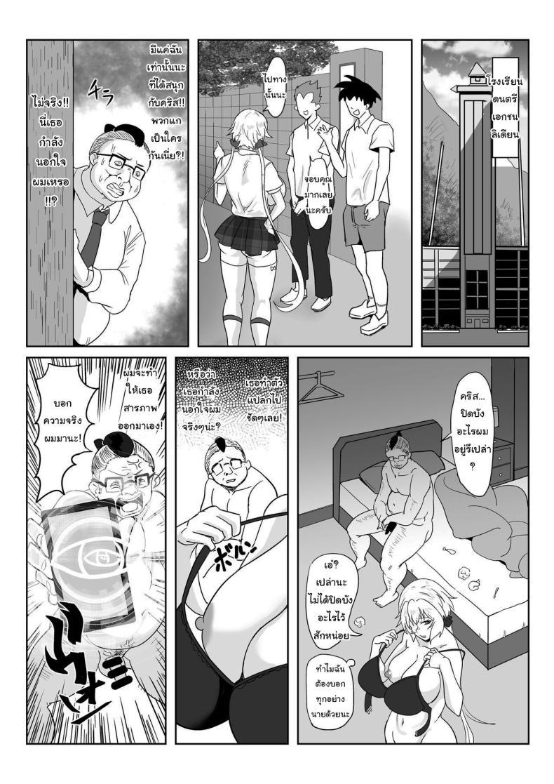 Doujin-Lc- อ่าน โดจิน มังฮวา เกาหลี ญี่ปุ่น จีน แปลไทย เธอเป็นรักแท้ของผมแน่นอน [Denshiko! (Outotsu Den)] Saimin Kanojo Yukine Chris (Senki Zesshou Symphogear) ตอนที่ 1 2 3 4 5 6 7 8 9 10 11 12 13 14 ฟรี ไม่มีโฆษณา อ่าน โดจิน Manhwa เกาหลี ญี่ปุ่น จีน เรามีครบ คัดมาให้เน้นๆ โดจิน 18+ รับประกันความฟินโดย  Doujin Lc