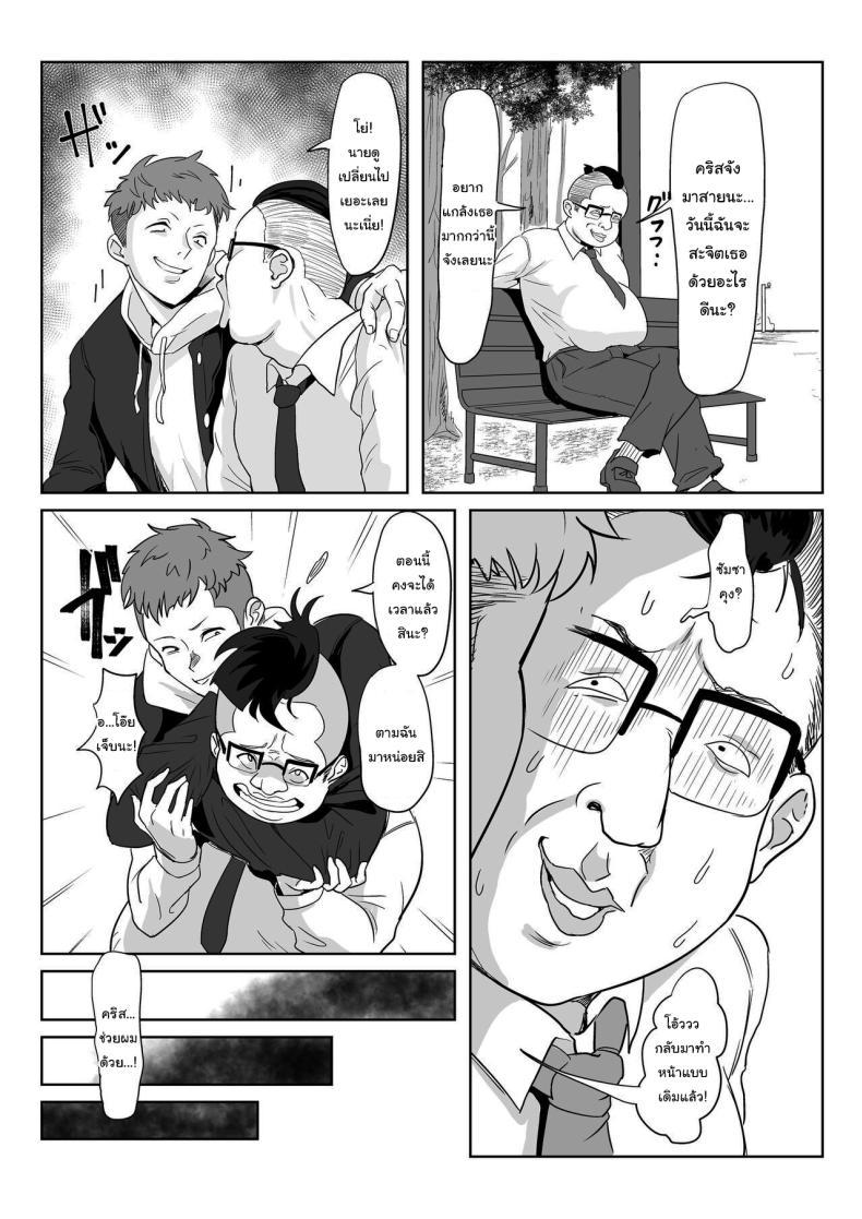 Doujin-Lc- อ่าน โดจิน มังฮวา เกาหลี ญี่ปุ่น จีน แปลไทย เธอเป็นรักแท้ของผมแน่นอน [Denshiko! (Outotsu Den)] Saimin Kanojo Yukine Chris (Senki Zesshou Symphogear) ตอนที่ 1 2 3 4 5 6 7 8 9 10 11 12 13 14 ฟรี ไม่มีโฆษณา อ่าน โดจิน Manhwa เกาหลี ญี่ปุ่น จีน เรามีครบ คัดมาให้เน้นๆ โดจิน 18+ รับประกันความฟินโดย  Doujin Lc