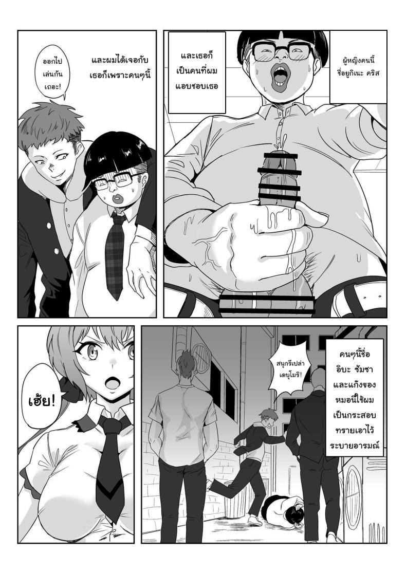 Doujin-Lc- อ่าน โดจิน มังฮวา เกาหลี ญี่ปุ่น จีน แปลไทย เธอเป็นรักแท้ของผมแน่นอน [Denshiko! (Outotsu Den)] Saimin Kanojo Yukine Chris (Senki Zesshou Symphogear) ตอนที่ 1 2 3 4 5 6 7 8 9 10 11 12 13 14 ฟรี ไม่มีโฆษณา อ่าน โดจิน Manhwa เกาหลี ญี่ปุ่น จีน เรามีครบ คัดมาให้เน้นๆ โดจิน 18+ รับประกันความฟินโดย  Doujin Lc