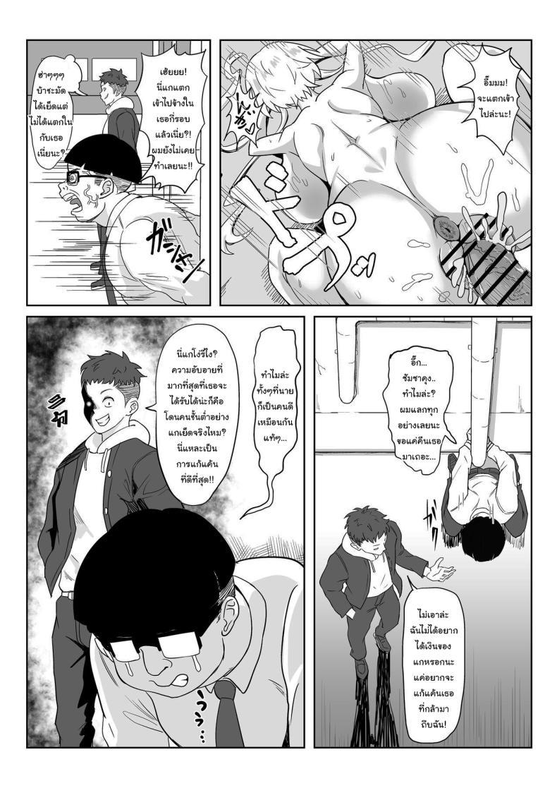 Doujin-Lc- อ่าน โดจิน มังฮวา เกาหลี ญี่ปุ่น จีน แปลไทย เธอเป็นรักแท้ของผมแน่นอน [Denshiko! (Outotsu Den)] Saimin Kanojo Yukine Chris (Senki Zesshou Symphogear) ตอนที่ 1 2 3 4 5 6 7 8 9 10 11 12 13 14 ฟรี ไม่มีโฆษณา อ่าน โดจิน Manhwa เกาหลี ญี่ปุ่น จีน เรามีครบ คัดมาให้เน้นๆ โดจิน 18+ รับประกันความฟินโดย  Doujin Lc