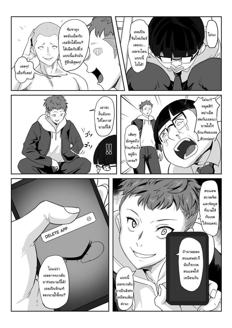Doujin-Lc- อ่าน โดจิน มังฮวา เกาหลี ญี่ปุ่น จีน แปลไทย เธอเป็นรักแท้ของผมแน่นอน [Denshiko! (Outotsu Den)] Saimin Kanojo Yukine Chris (Senki Zesshou Symphogear) ตอนที่ 1 2 3 4 5 6 7 8 9 10 11 12 13 14 ฟรี ไม่มีโฆษณา อ่าน โดจิน Manhwa เกาหลี ญี่ปุ่น จีน เรามีครบ คัดมาให้เน้นๆ โดจิน 18+ รับประกันความฟินโดย  Doujin Lc