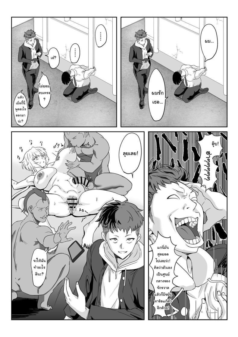 Doujin-Lc- อ่าน โดจิน มังฮวา เกาหลี ญี่ปุ่น จีน แปลไทย เธอเป็นรักแท้ของผมแน่นอน [Denshiko! (Outotsu Den)] Saimin Kanojo Yukine Chris (Senki Zesshou Symphogear) ตอนที่ 1 2 3 4 5 6 7 8 9 10 11 12 13 14 ฟรี ไม่มีโฆษณา อ่าน โดจิน Manhwa เกาหลี ญี่ปุ่น จีน เรามีครบ คัดมาให้เน้นๆ โดจิน 18+ รับประกันความฟินโดย  Doujin Lc