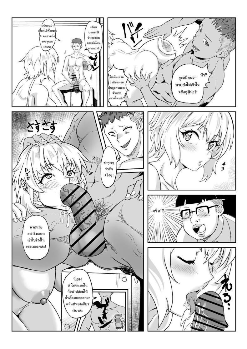 Doujin-Lc- อ่าน โดจิน มังฮวา เกาหลี ญี่ปุ่น จีน แปลไทย เธอเป็นรักแท้ของผมแน่นอน [Denshiko! (Outotsu Den)] Saimin Kanojo Yukine Chris (Senki Zesshou Symphogear) ตอนที่ 1 2 3 4 5 6 7 8 9 10 11 12 13 14 ฟรี ไม่มีโฆษณา อ่าน โดจิน Manhwa เกาหลี ญี่ปุ่น จีน เรามีครบ คัดมาให้เน้นๆ โดจิน 18+ รับประกันความฟินโดย  Doujin Lc