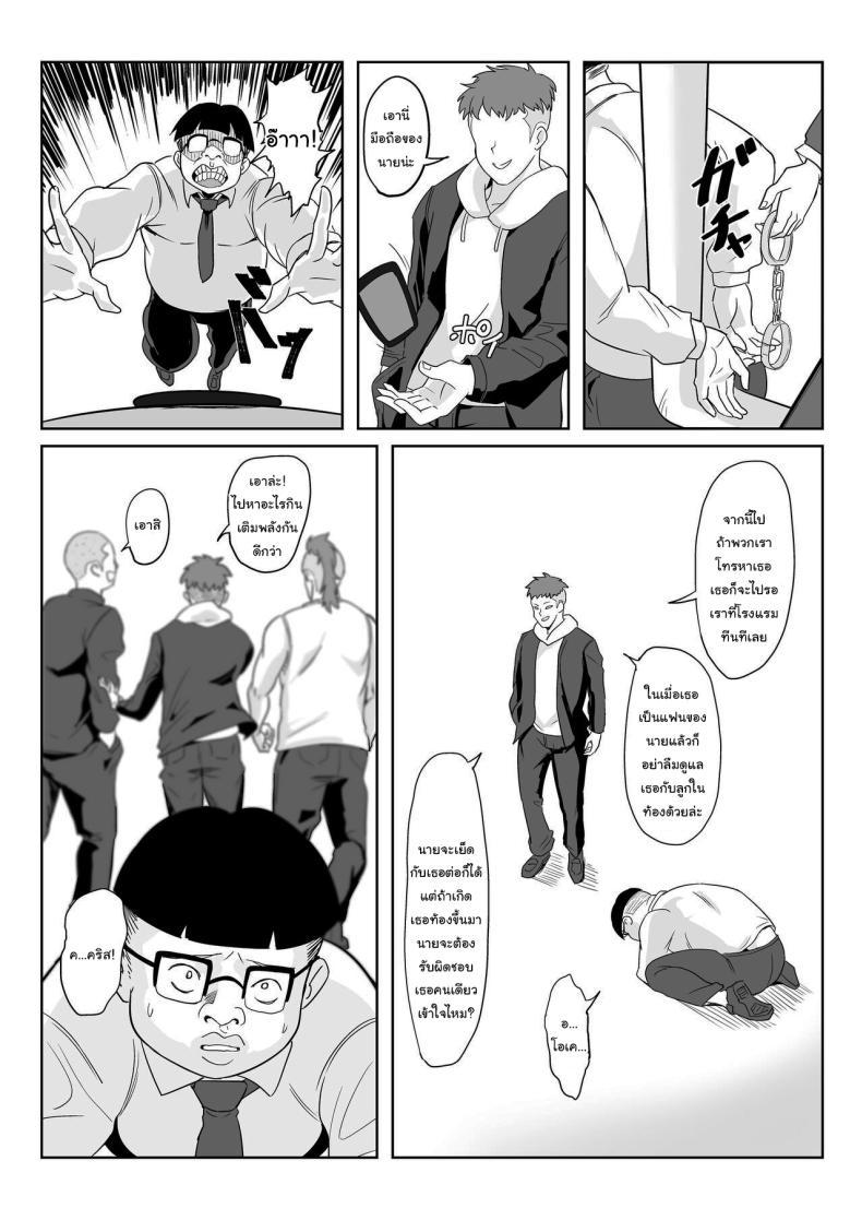 Doujin-Lc- อ่าน โดจิน มังฮวา เกาหลี ญี่ปุ่น จีน แปลไทย เธอเป็นรักแท้ของผมแน่นอน [Denshiko! (Outotsu Den)] Saimin Kanojo Yukine Chris (Senki Zesshou Symphogear) ตอนที่ 1 2 3 4 5 6 7 8 9 10 11 12 13 14 ฟรี ไม่มีโฆษณา อ่าน โดจิน Manhwa เกาหลี ญี่ปุ่น จีน เรามีครบ คัดมาให้เน้นๆ โดจิน 18+ รับประกันความฟินโดย  Doujin Lc