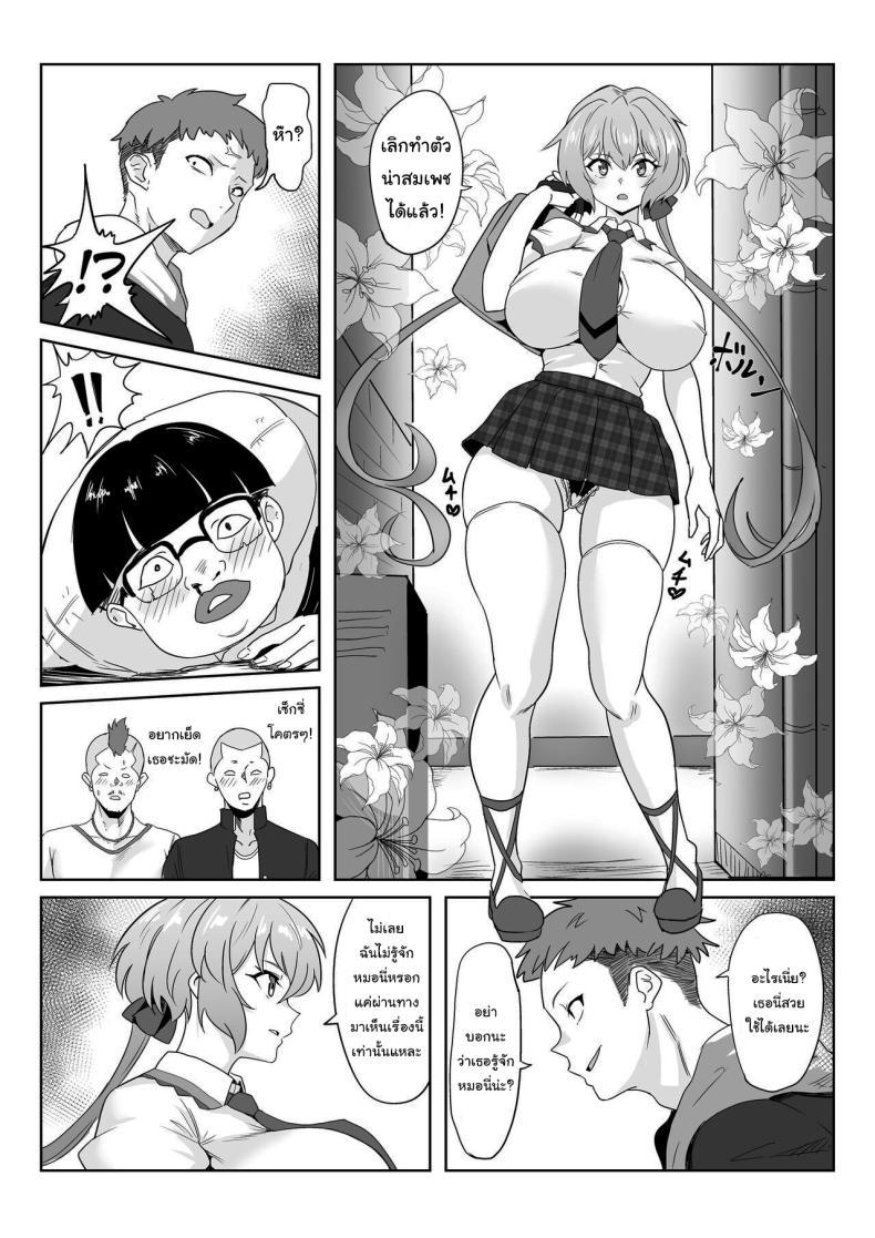 Doujin-Lc- อ่าน โดจิน มังฮวา เกาหลี ญี่ปุ่น จีน แปลไทย เธอเป็นรักแท้ของผมแน่นอน [Denshiko! (Outotsu Den)] Saimin Kanojo Yukine Chris (Senki Zesshou Symphogear) ตอนที่ 1 2 3 4 5 6 7 8 9 10 11 12 13 14 ฟรี ไม่มีโฆษณา อ่าน โดจิน Manhwa เกาหลี ญี่ปุ่น จีน เรามีครบ คัดมาให้เน้นๆ โดจิน 18+ รับประกันความฟินโดย  Doujin Lc