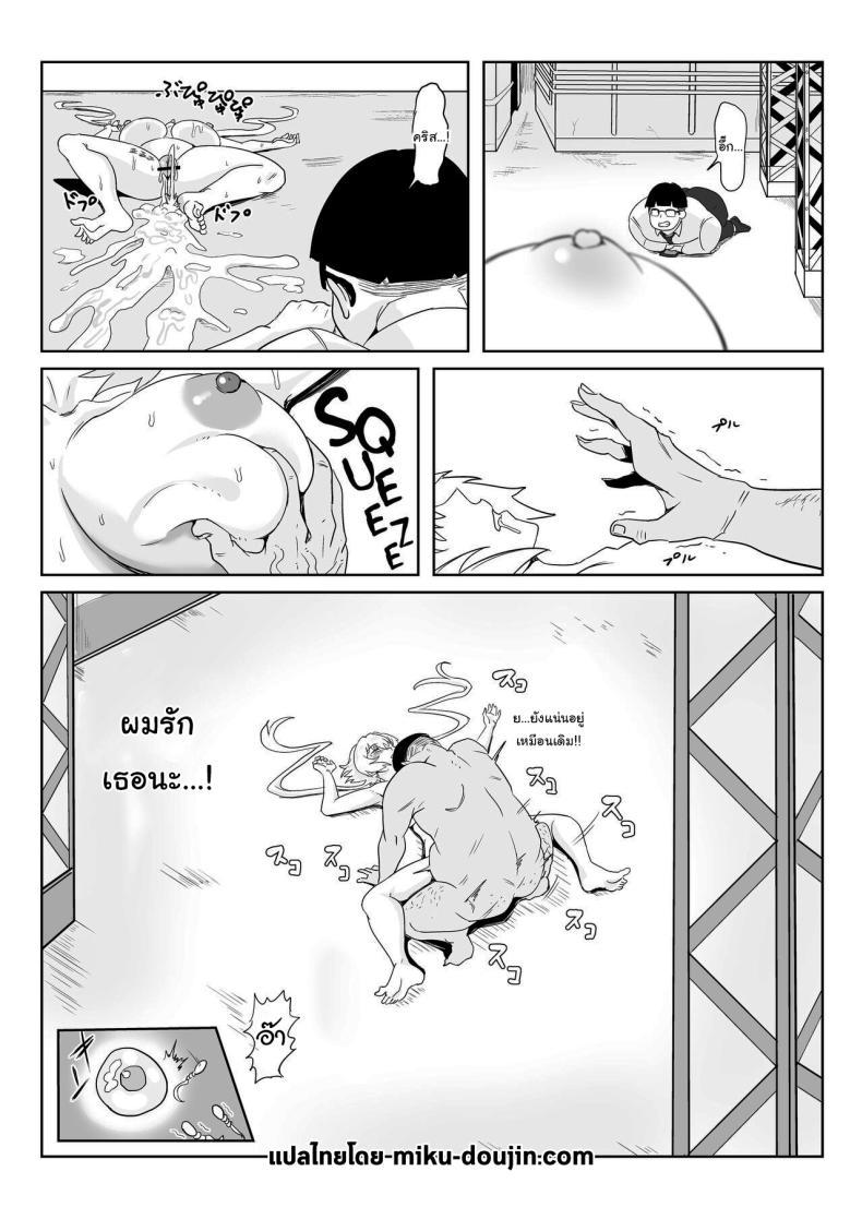Doujin-Lc- อ่าน โดจิน มังฮวา เกาหลี ญี่ปุ่น จีน แปลไทย เธอเป็นรักแท้ของผมแน่นอน [Denshiko! (Outotsu Den)] Saimin Kanojo Yukine Chris (Senki Zesshou Symphogear) ตอนที่ 1 2 3 4 5 6 7 8 9 10 11 12 13 14 ฟรี ไม่มีโฆษณา อ่าน โดจิน Manhwa เกาหลี ญี่ปุ่น จีน เรามีครบ คัดมาให้เน้นๆ โดจิน 18+ รับประกันความฟินโดย  Doujin Lc