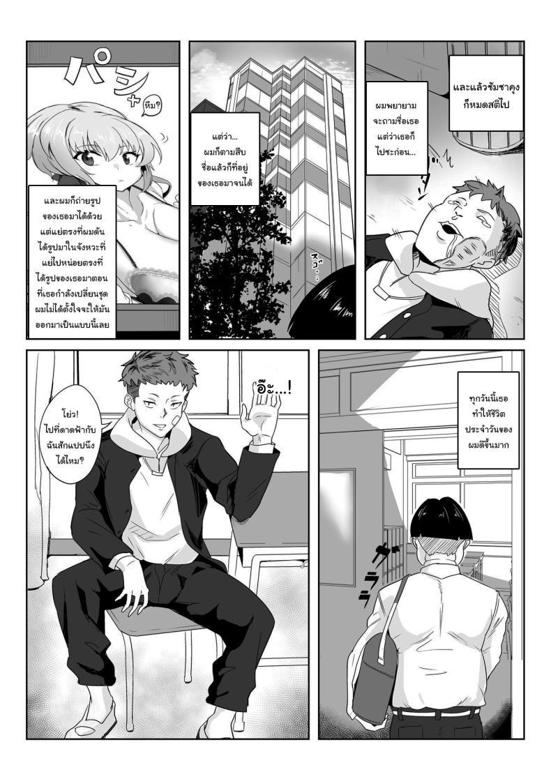 Doujin-Lc- อ่าน โดจิน มังฮวา เกาหลี ญี่ปุ่น จีน แปลไทย เธอเป็นรักแท้ของผมแน่นอน [Denshiko! (Outotsu Den)] Saimin Kanojo Yukine Chris (Senki Zesshou Symphogear) ตอนที่ 1 2 3 4 5 6 7 8 9 10 11 12 13 14 ฟรี ไม่มีโฆษณา อ่าน โดจิน Manhwa เกาหลี ญี่ปุ่น จีน เรามีครบ คัดมาให้เน้นๆ โดจิน 18+ รับประกันความฟินโดย  Doujin Lc