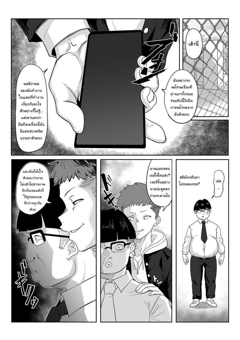 Doujin-Lc- อ่าน โดจิน มังฮวา เกาหลี ญี่ปุ่น จีน แปลไทย เธอเป็นรักแท้ของผมแน่นอน [Denshiko! (Outotsu Den)] Saimin Kanojo Yukine Chris (Senki Zesshou Symphogear) ตอนที่ 1 2 3 4 5 6 7 8 9 10 11 12 13 14 ฟรี ไม่มีโฆษณา อ่าน โดจิน Manhwa เกาหลี ญี่ปุ่น จีน เรามีครบ คัดมาให้เน้นๆ โดจิน 18+ รับประกันความฟินโดย  Doujin Lc