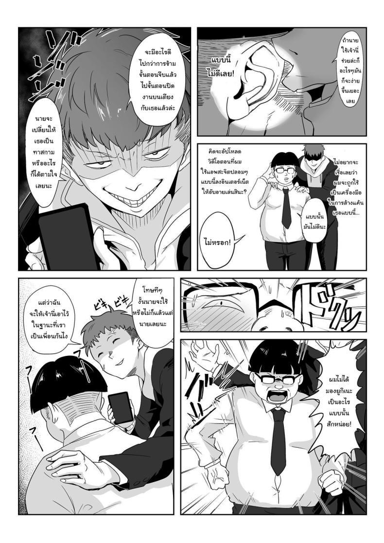 Doujin-Lc- อ่าน โดจิน มังฮวา เกาหลี ญี่ปุ่น จีน แปลไทย เธอเป็นรักแท้ของผมแน่นอน [Denshiko! (Outotsu Den)] Saimin Kanojo Yukine Chris (Senki Zesshou Symphogear) ตอนที่ 1 2 3 4 5 6 7 8 9 10 11 12 13 14 ฟรี ไม่มีโฆษณา อ่าน โดจิน Manhwa เกาหลี ญี่ปุ่น จีน เรามีครบ คัดมาให้เน้นๆ โดจิน 18+ รับประกันความฟินโดย  Doujin Lc