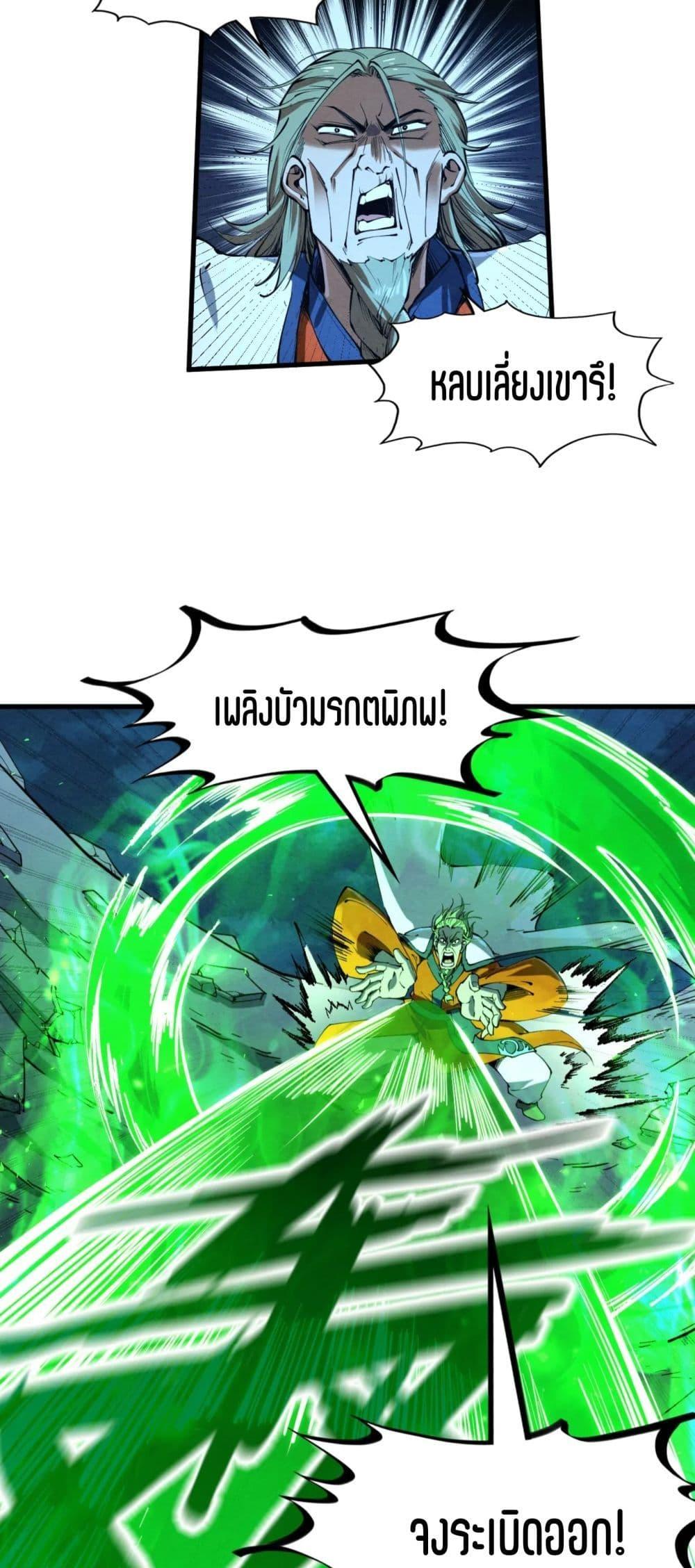 Manga-lc-com อ่านมังงะ อ่านการ์ตูน ออนไลน์ ฟรี The Eternal Supreme ตอนที่ 1 2 3 4 5 6 7 8 9 10 11 12 13 14 ฟรี ไม่มีโฆษณา Manga-lc - อ่าน มังงะ อ่าน การ์ตูน ออนไลน์ อ่านมังงะ ฟรี